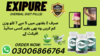 Exipure Weight Loss Pills In Pakistan Image